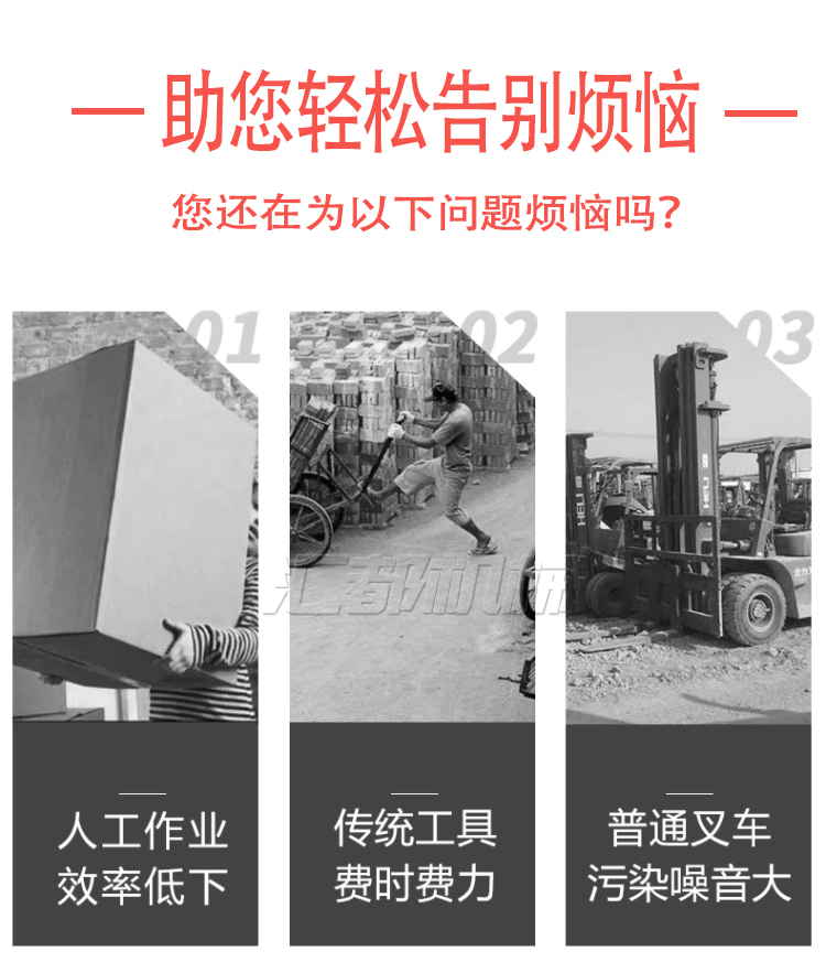 Electric forklift with automatic lifting, hydraulic handling, lifting, stacking, small, 1-ton portable loading and unloading equipment