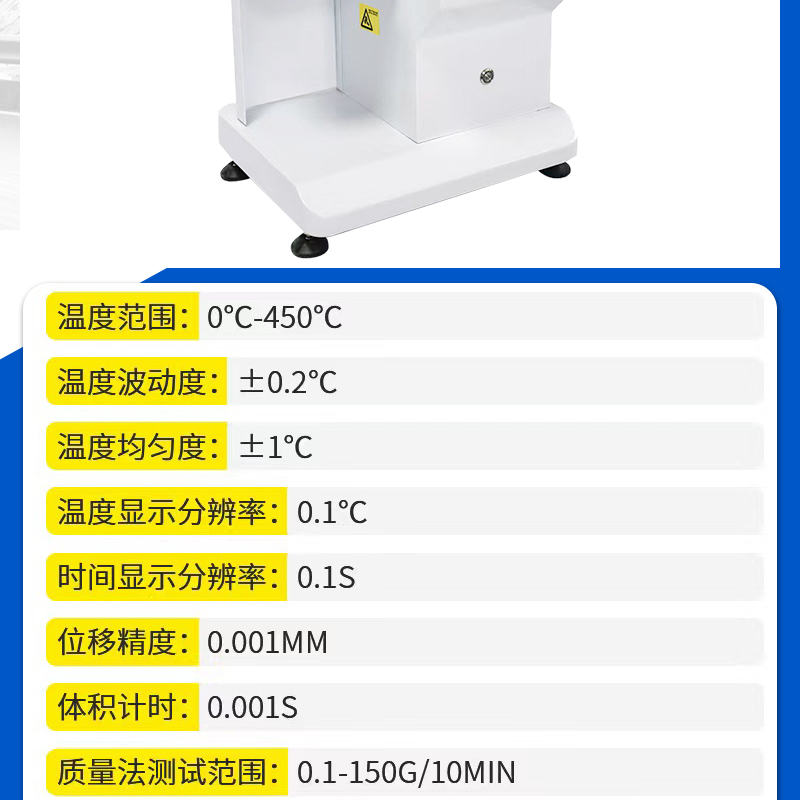 Touch screen volumetric method Melt index meter Melt flow rate meter Plastic melting temperature tester