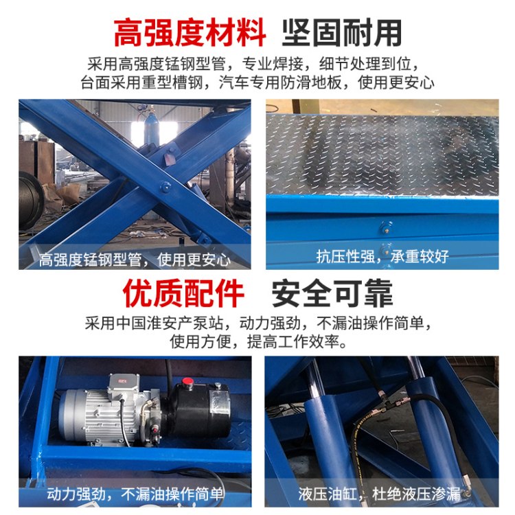 升降平台电动液压剪叉式小型移动固定舞台提举升机器装卸货工作台