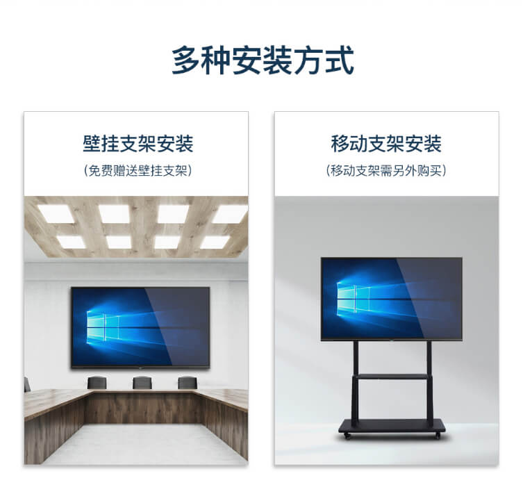 150 inch teaching conference all-in-one projector, computer, electronic whiteboard, audio multimedia teaching equipment