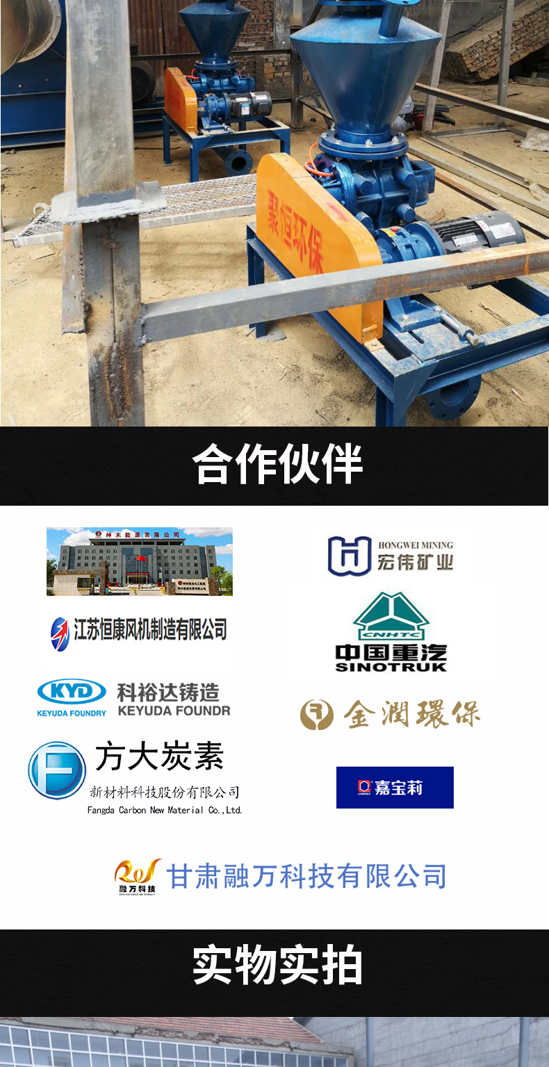 Castor seed conveyor series feeder tea residue conveyor cat litter conveyor rotary feeder