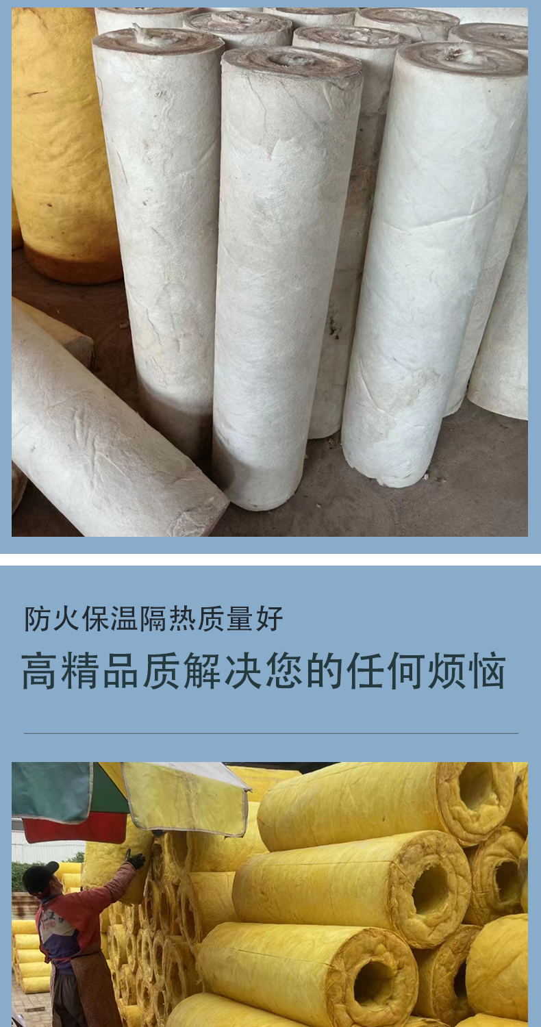 Ultrafine fiber glass wool pipe, aluminum foil composite glass wool pipe shell, step-up rock wool insulation pipe