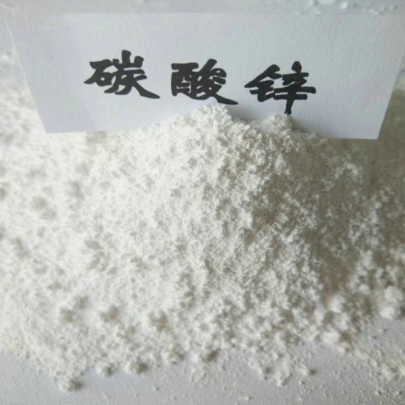 Basic zinc carbonate, transparent zinc carbonate, 57.5% zinc carbonate, high transparent rubber products