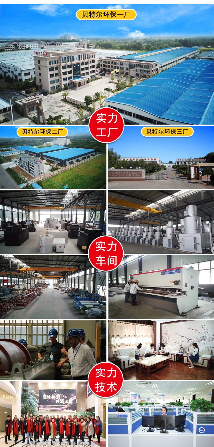 Exhaust gas treatment equipment Pulse bag dust collector Carbon steel material for waste gas and dust treatment in foundry