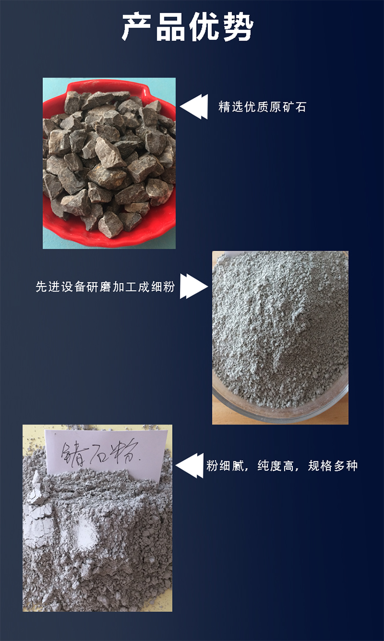 Mingzhe Mineral 800 mesh 1250 mesh germanium stone powder, ultra-fine and high-purity stone powder, industrial use