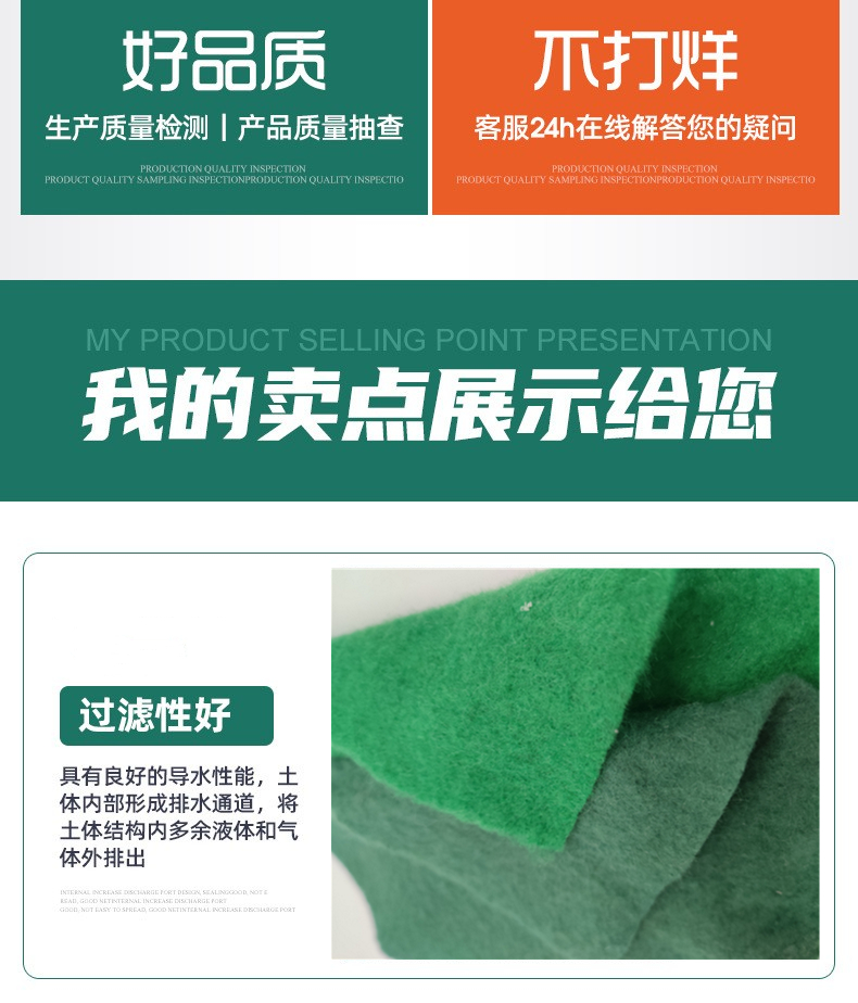 Green non-woven fabric manufacturer for dust cover, 80g 100g garden greening tree wrapping cloth, cold proof Geotextile