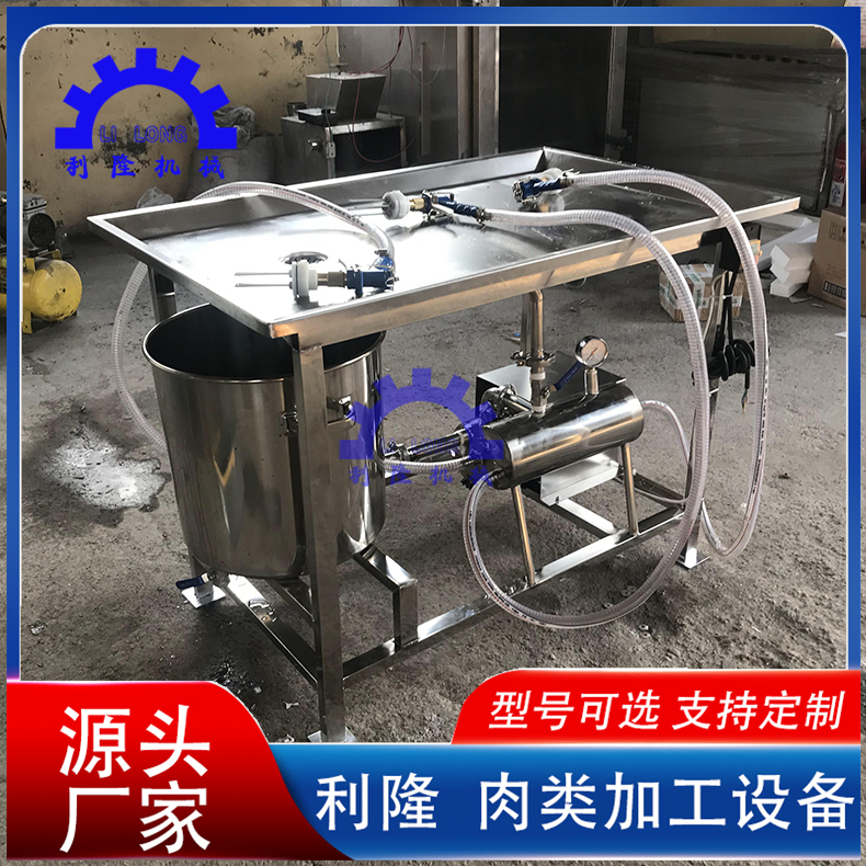 Meat products with bone curing equipment, commercial large-scale saline injection machine, marinated meat pieces, and flavoring injection equipment