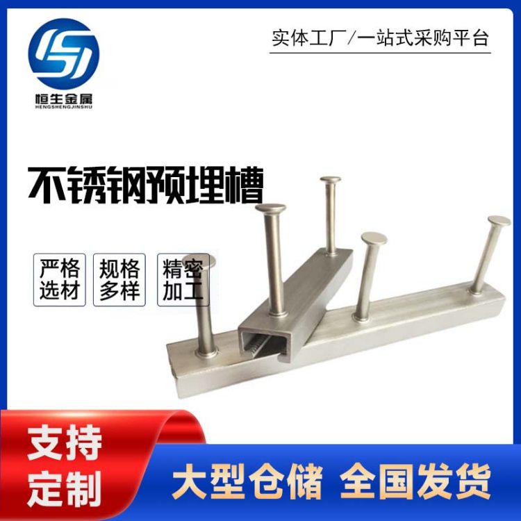 管廊哈芬槽预埋件 高铁电缆支架 电镀锌C型钢预埋槽道 规格齐全