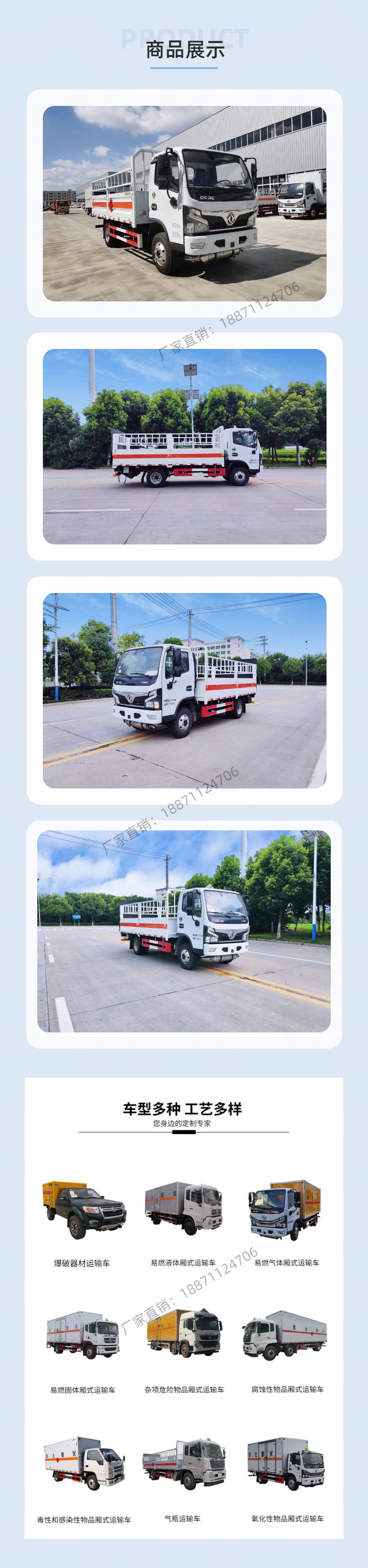 Dongfeng Dolika 4-meter gas cylinder transport vehicle liquefied natural gas, petroleum gas, oxygen, nitrogen, and argon distribution vehicle