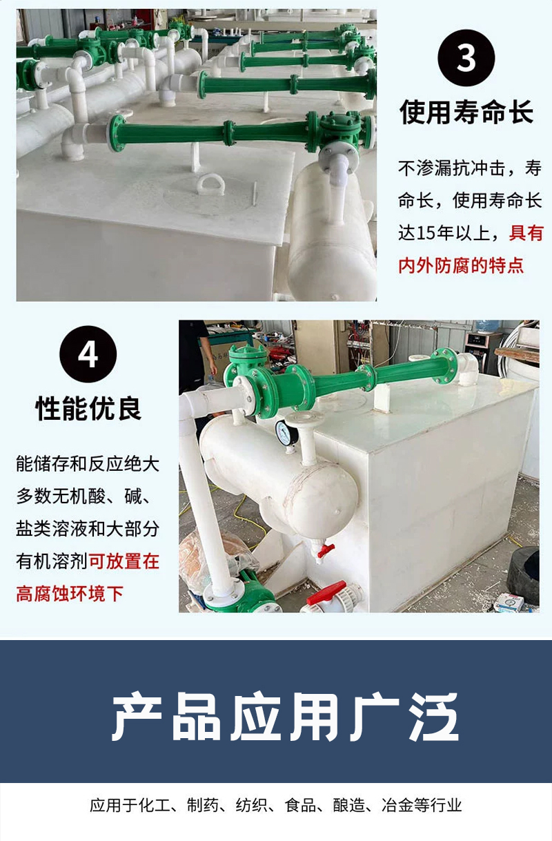 Supply of second-hand polypropylene water jet vacuum units, jet vacuum pumps, environmentally friendly water circulation vacuum in stock