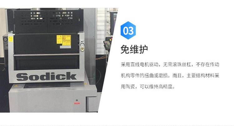 Shadique Mirror Spark Machine: New CNC Electric Spark Fully Automatic Machining Center for OEM Processing