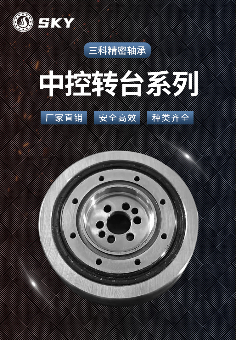 Manufacturers of precision cross roller bearings wholesale large quantities of rotary bearings with installation holes