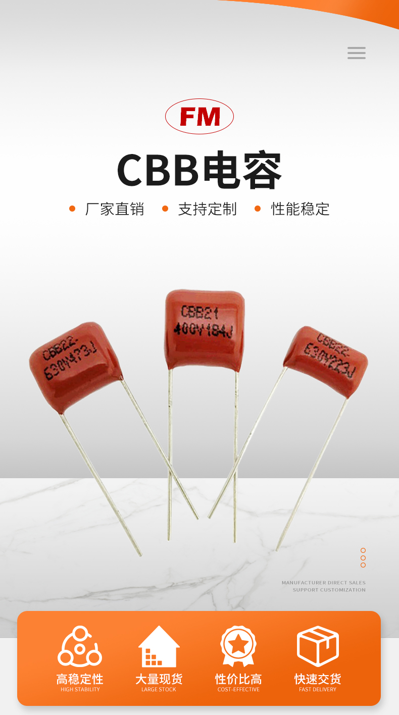 Fumei Electronic CBB Capacitor Manufacturer CBB-630V-103J CBB22 Metallized Polypropylene Film Capacitor