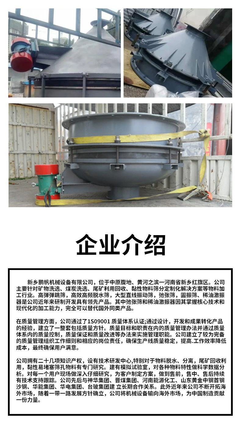 Vibrating hopper, mining powder, vibrating hopper, feeder, anti clogging feeding equipment, cone shaped feeding hopper