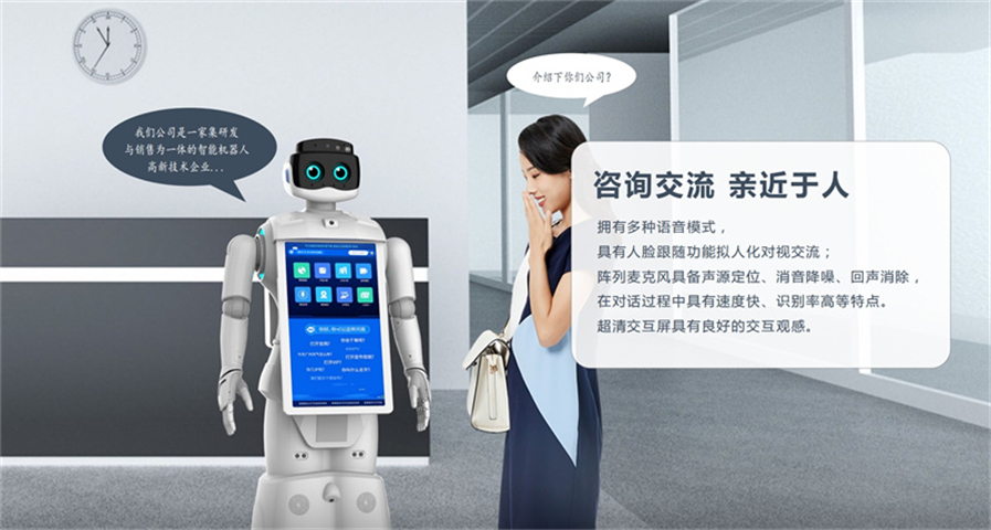 Yunzhixing Hall Intelligent Customer Service Robot Exhibition Hall Welcome Reception Machine Customer Service Voice Broadcast Leading the Way