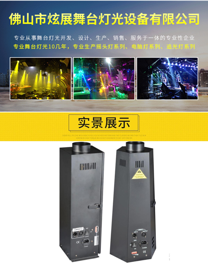 Xuanzhan XZY60 New Product Hexagonal Electronic Ignition DMX512 Gas Spitfire Stage