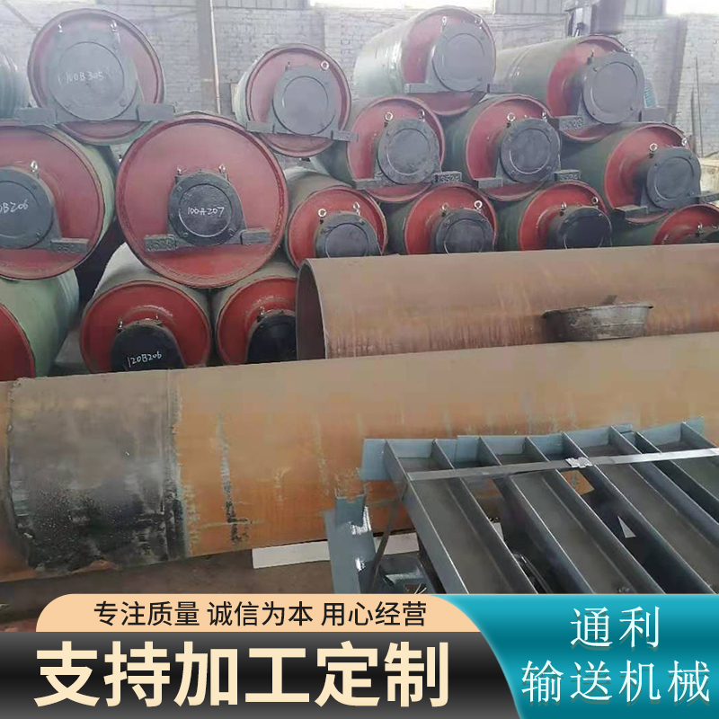 Belt conveyor roller 800 * 1400 conveyor roller with increased surface roller after-sales worry free and thoughtful after-sales service