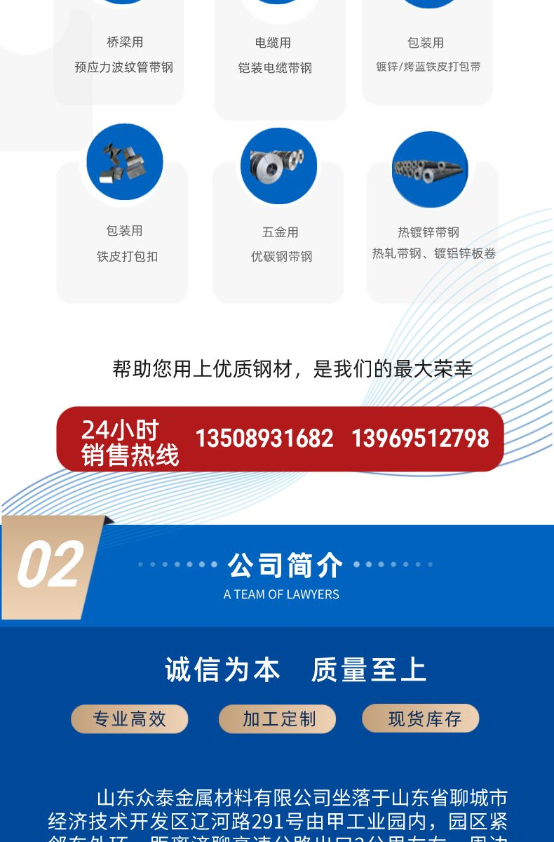 Bridge prestressed metal corrugated pipe with a diameter of 50mm, embedded in railway/highway steel strip foundation pipelines