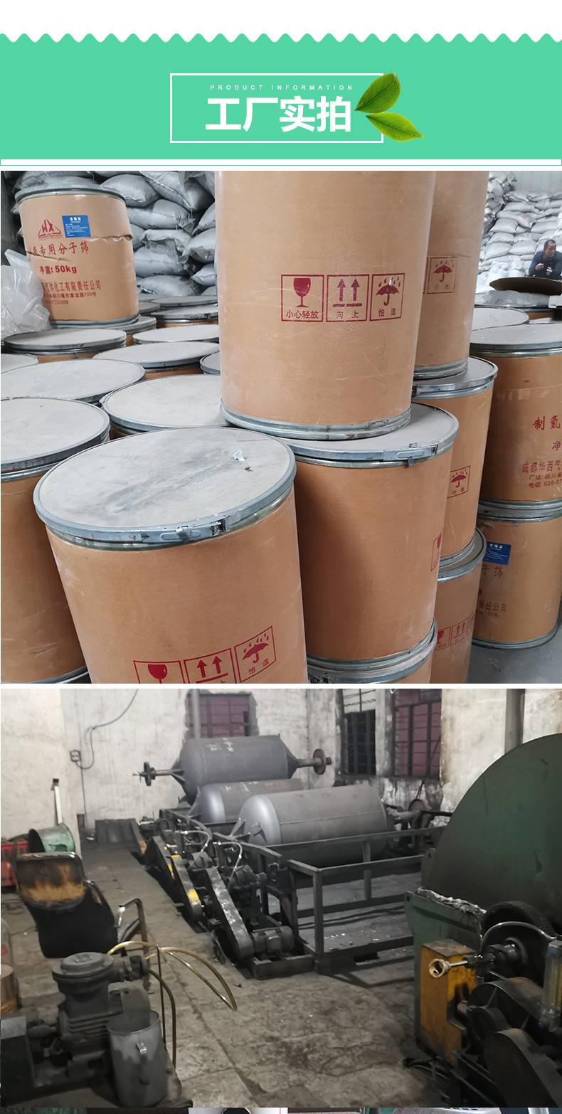 4A molecular sieve desiccant dryer Industrial gas hygroscopic agent Xinnuo factory spot