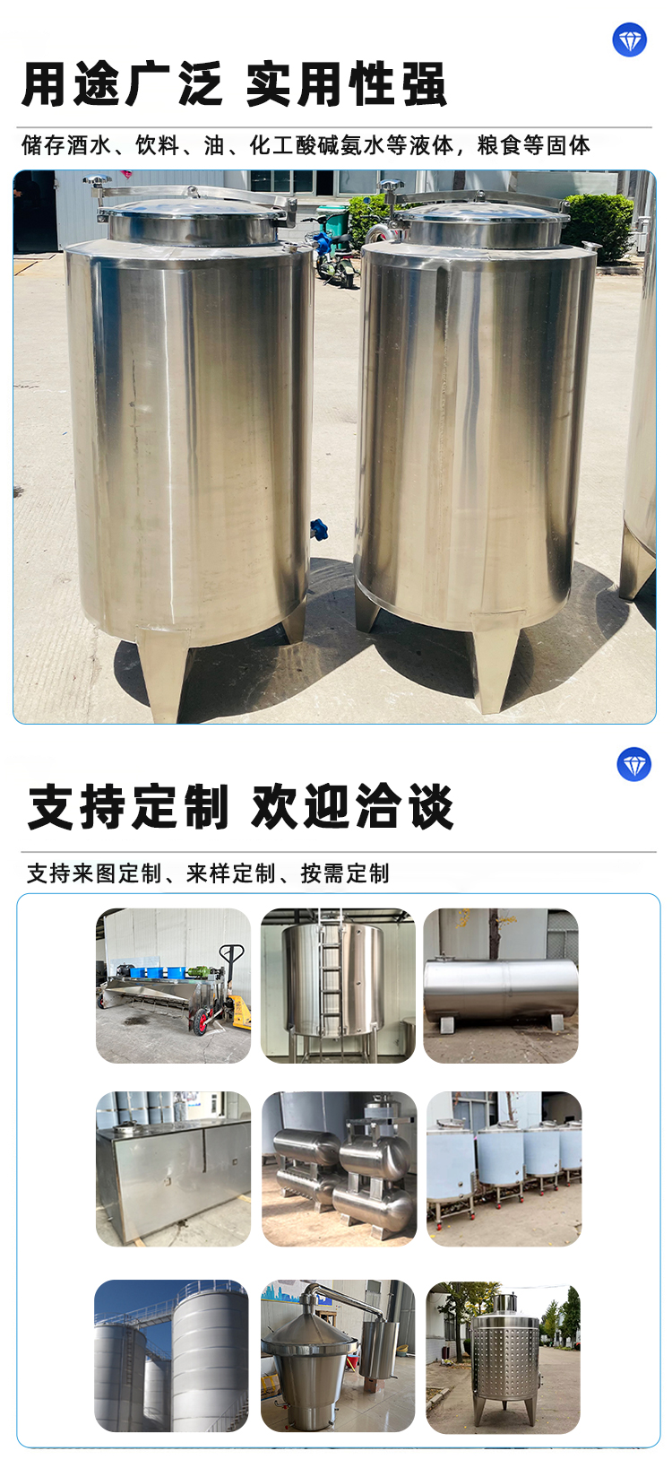 500 kg stainless steel wine storage tank, medicinal wine 304 storage tank, fruit wine container, wine barrel, with a wide range of applications