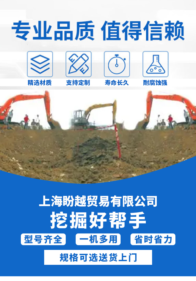 Used high-quality 70-18 excavator equipment with good condition and strong performance