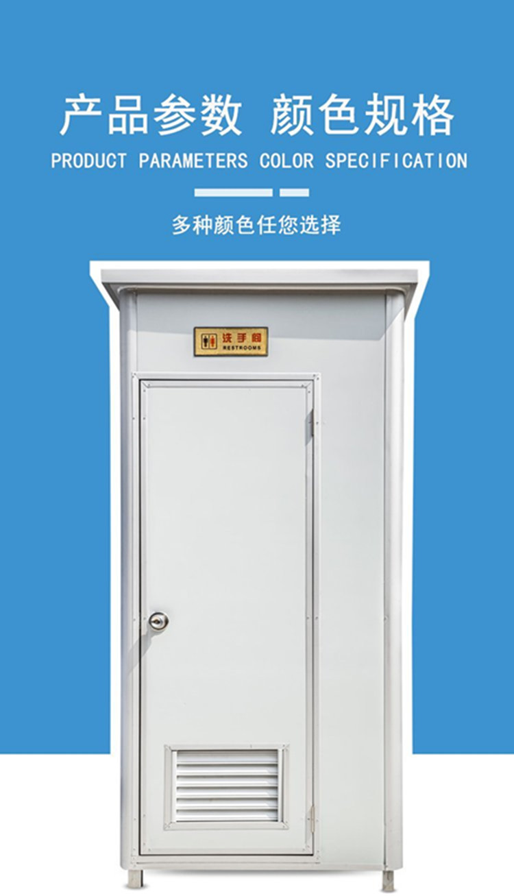 Da Xin [complete specifications] Mobile Container Toilet Brand Integrated Toilet Characteristic Parameters