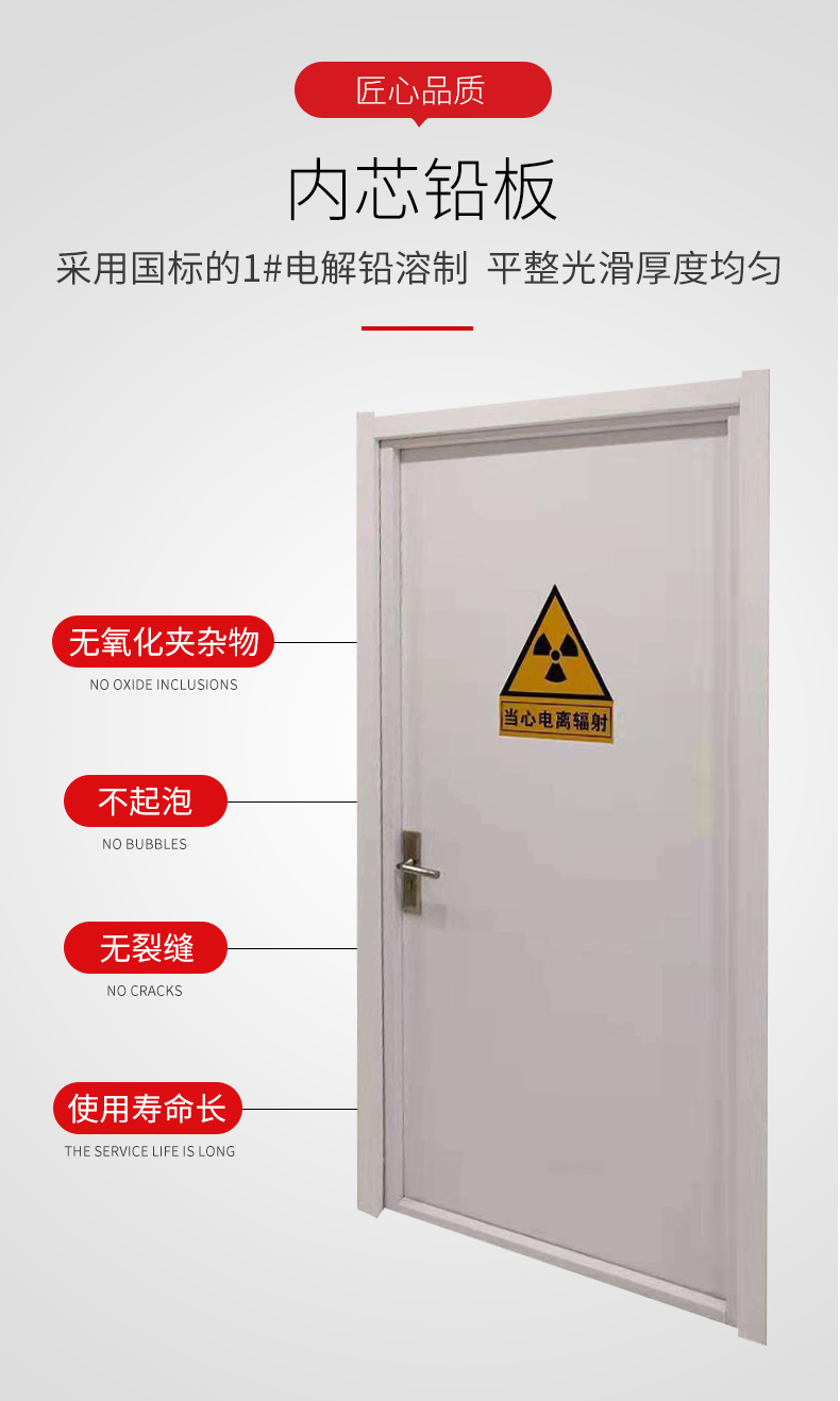 Manual sliding and sliding lead door with inspection clearance, 1200 * 2550 size breast room supports door-to-door installation