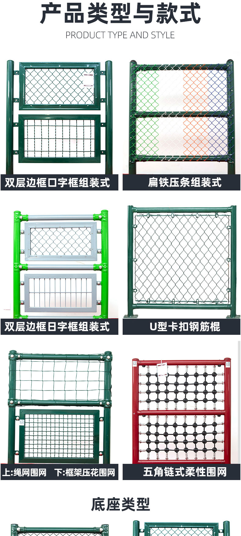 Hezhong Basketball court fence community park playground isolation protection net foot badminton tennis protective fence customization