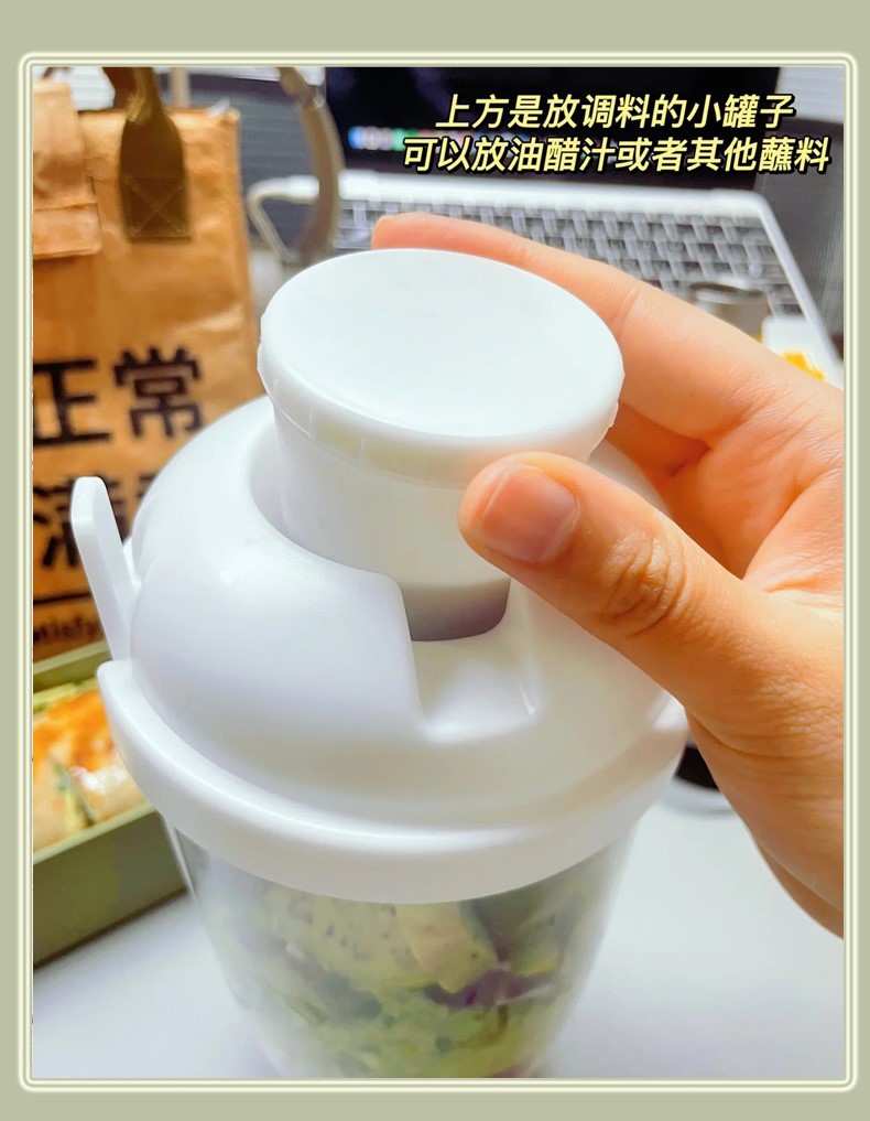 Salad cup with fork and lid, office student weight loss and slimming cup, portable and easy to carry breakfast cup