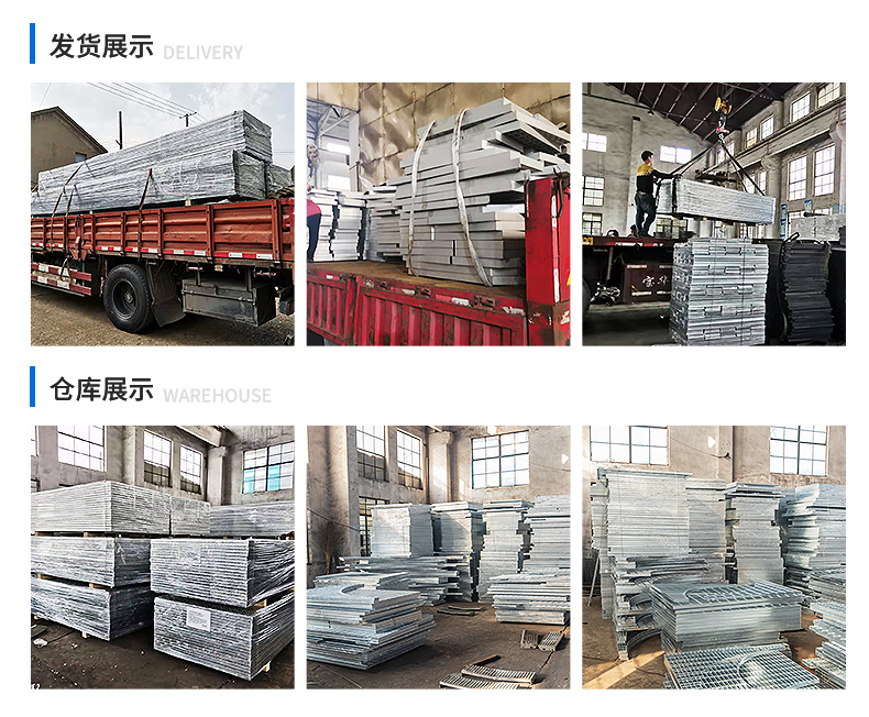 Yibo toothed steel grid plate, irregular steel grid plate, anti slip heavy stainless steel grid plate