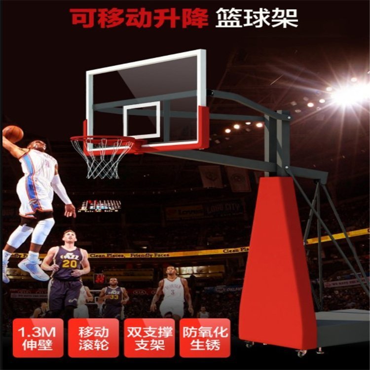 Children's mobile lifting basketball rack available in kindergarten, adjustable range 1.4-3.05 meters, complete in stock