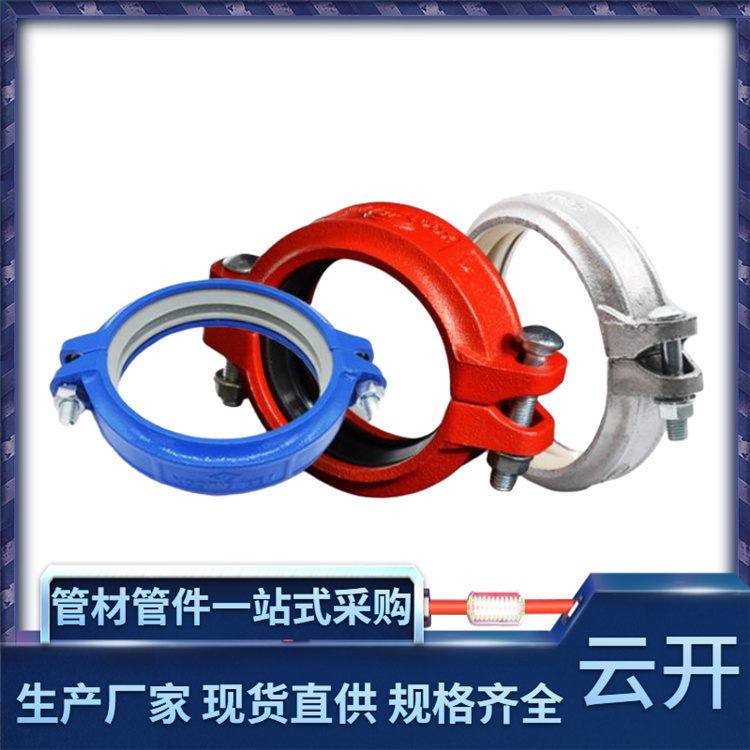 Yunkai tee clamp groove lined plastic pipe fittings, galvanized malleable steel parts processing, fire protection use