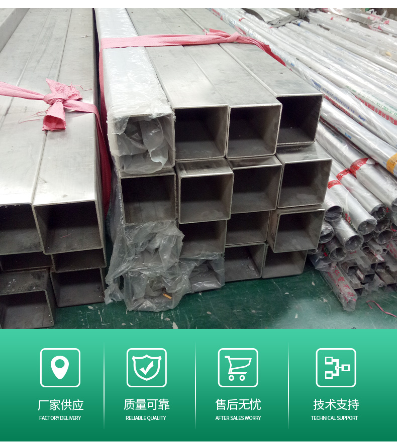 Stainless steel tube, stainless steel square tube, 304l/316l/2205/309s/310s hollow thick walled rectangular tube