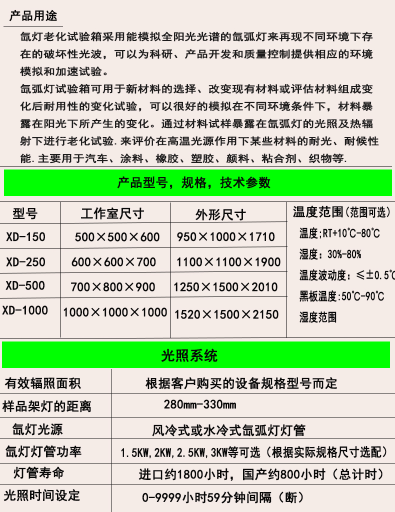 Rongjida Instrument Lithium Battery High and Low Temperature Aging Test Box Temperature Impact Test Box