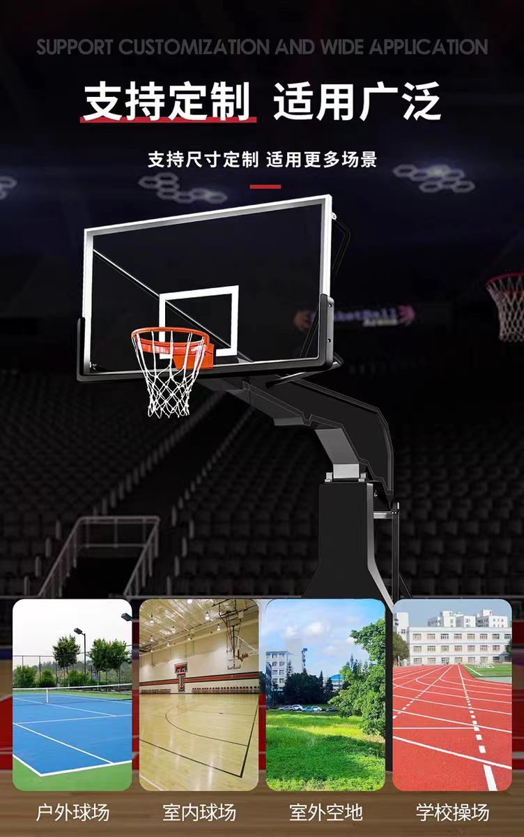 Electric hydraulic basketball rack indoor adjustable competition standard basketball frame giant winged bird