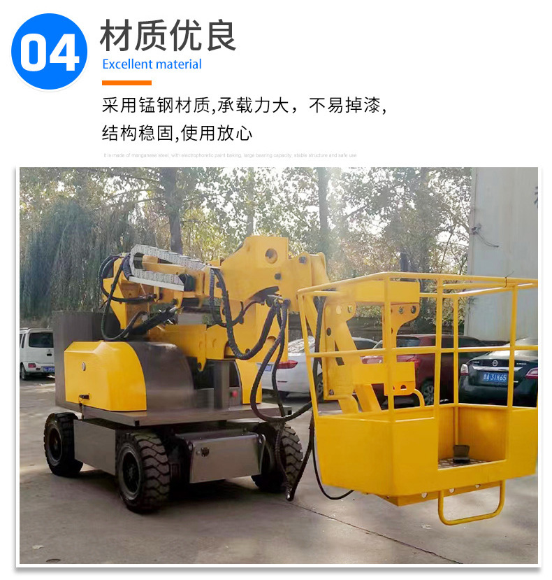 Manufacturer's off the shelf self-propelled curved boom telescopic boom Aerial work platform super radius fully self-propelled curved boom elevator