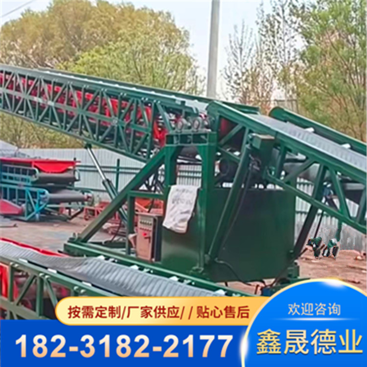 Container loading belt conveyor Double wing turning conveyor Hydraulic lifting telescopic conveyor