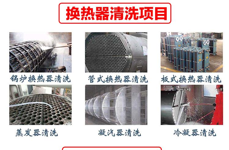 Hongxing brand diesel engine series power plant aluminum template condenser high-pressure cleaning equipment