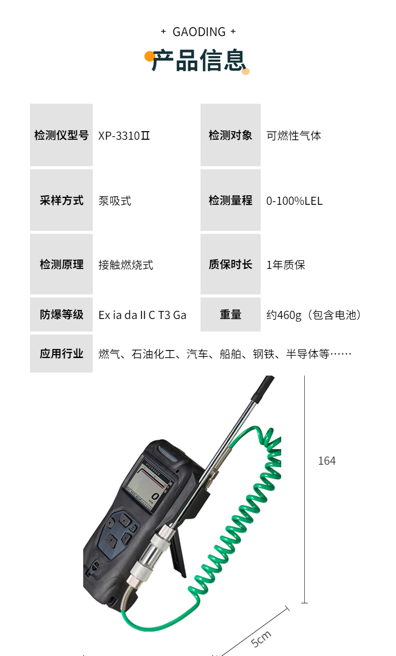 New Cosmic Gas Detector XP-3110 Replacement XP-3310II Portable Combustible Gas Detector