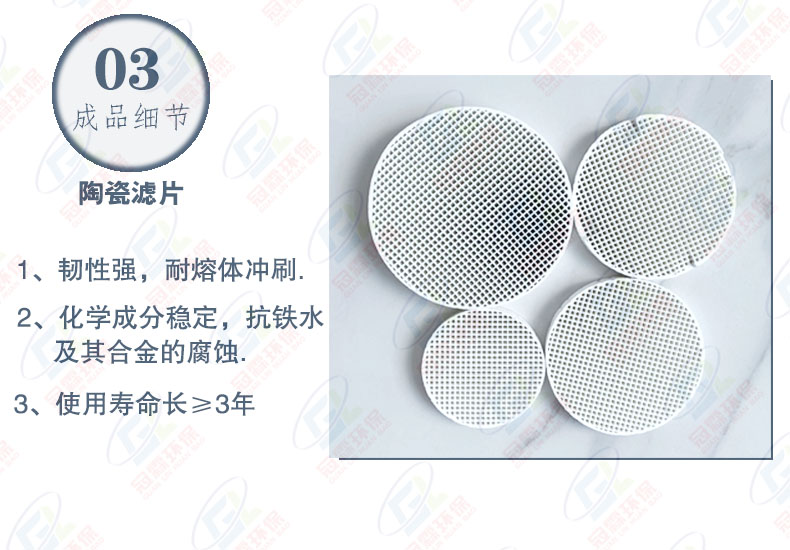 Aluminum oxide honeycomb ceramic filter for air purification, filter mesh for casting, zirconia ceramic filter piece