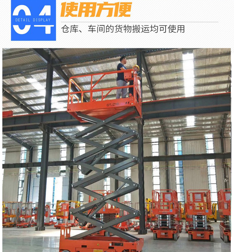 Jinfu Quan Automatic Lift Mobile Lifting Platform Fully Automatic Hydraulic Height Working Vehicle