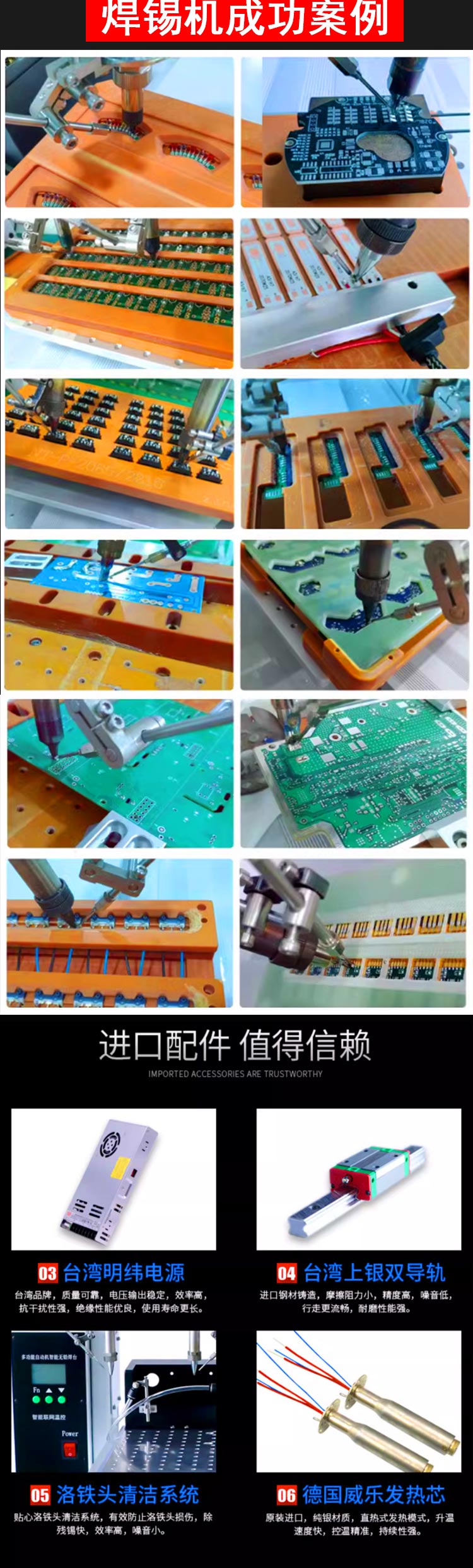 Xuhai Sen 331 Visual Inspection Automatic Soldering Machine PCBA Electronic Wire Board DC Switch Connected to Robot Desktop