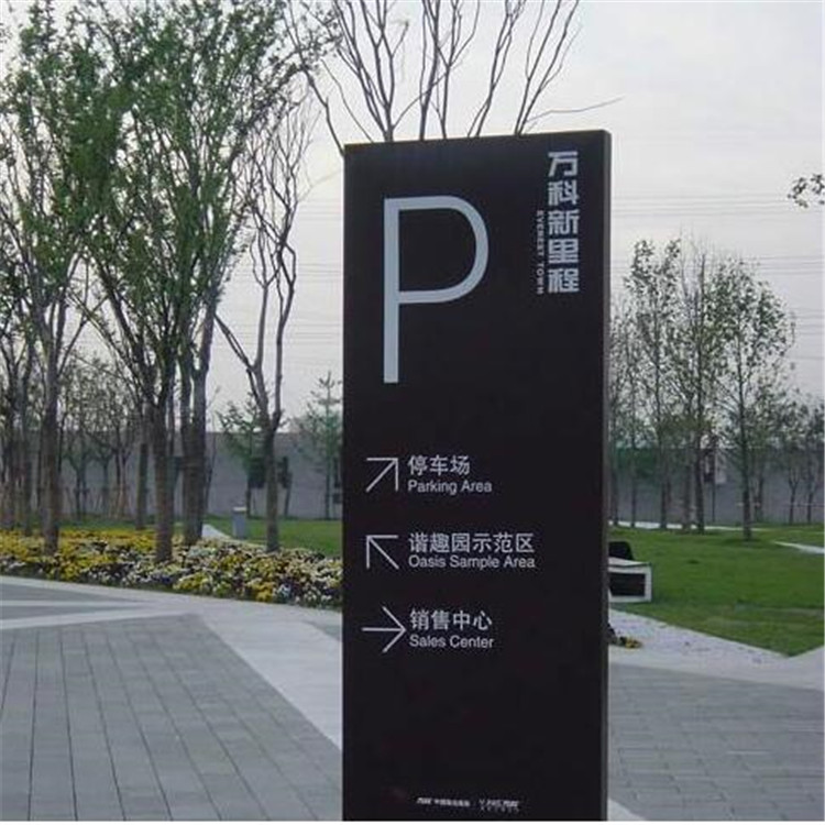 Park Alien Sculpture Sketch Dewei Customized Health Trail Landscape Signboard