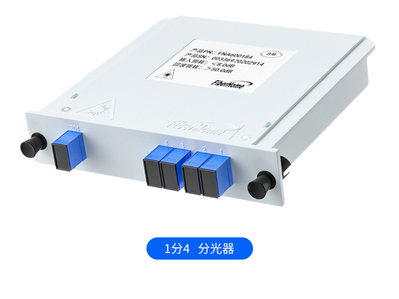 Fiberhome Fiber Optic Splitter, General Distribution of Fiberhome Communication, Four Way Insert Card Type One to Two Optical Splitter