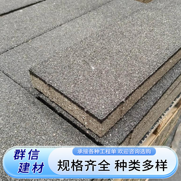 仿石PC透水砖 经久耐用 市政绿化草坪砖 群信建材