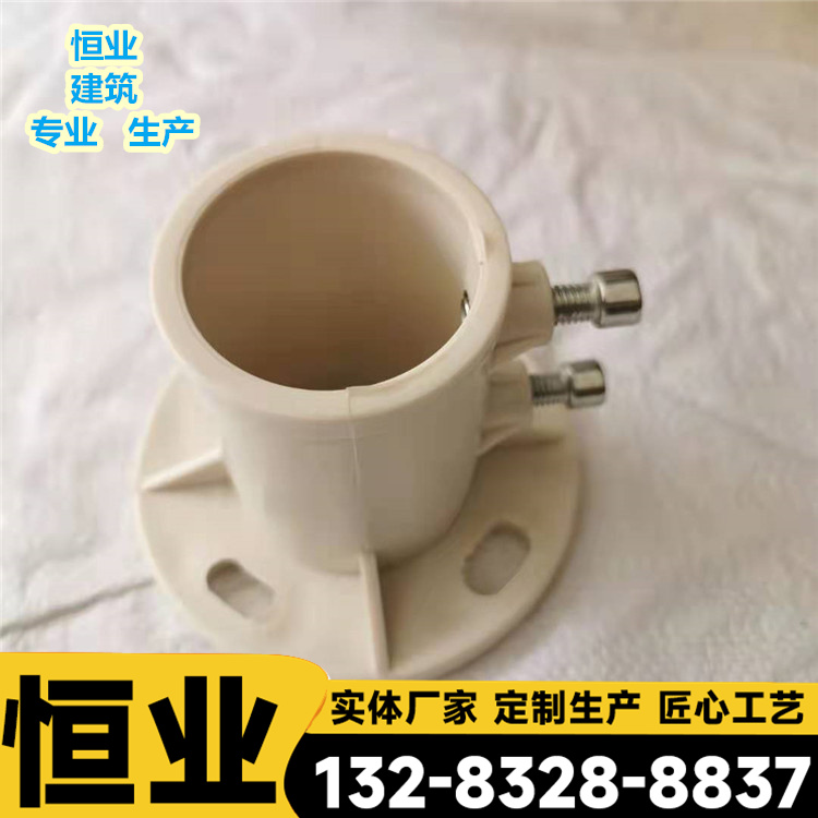 Hengye Staircase Handrail Base Edge Protection 48 Pipe Fitting Building Safety Protection Connection