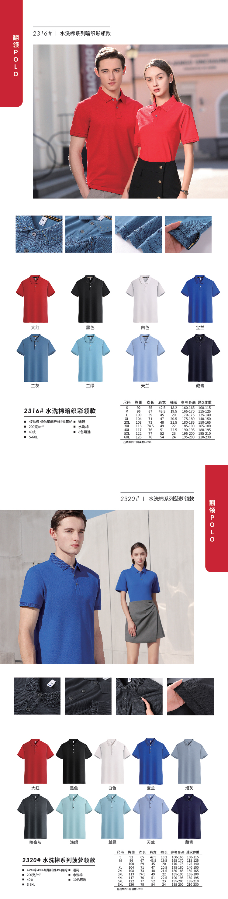 Customized summer work clothes manufacturer company advertising T-shirt with logo printed on pure cotton for breathability