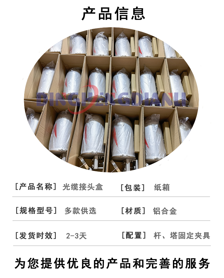 Communication optical cable aluminum alloy joint box OPGW optical cable fittings 24 core one in one out pole ADSS connection box