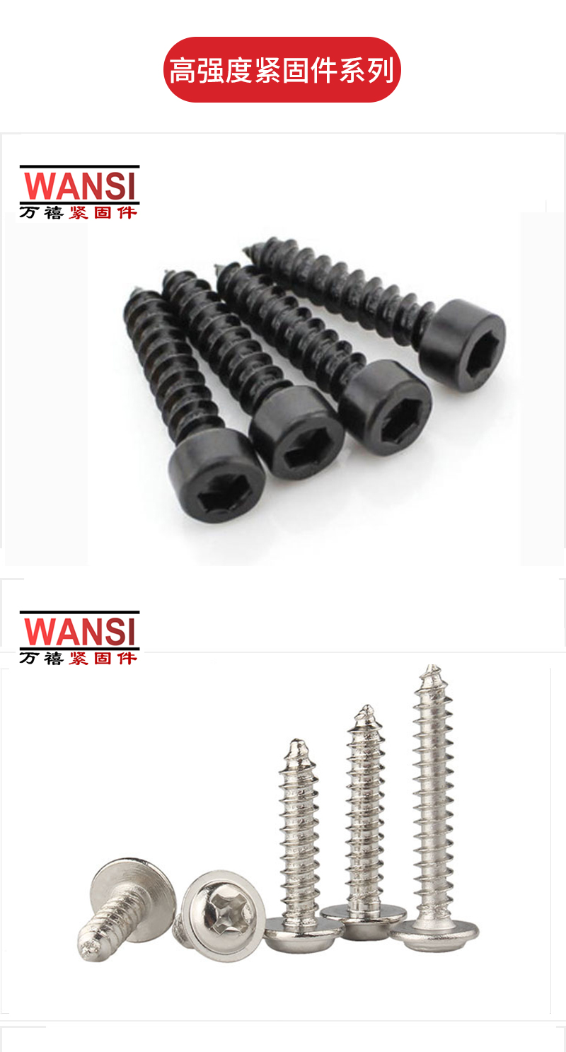 Wanxi Processing Nickel Plated Cross Recessed Pan Head Cutting Tail Hexagon Self tapping Screw High Strength Fastener