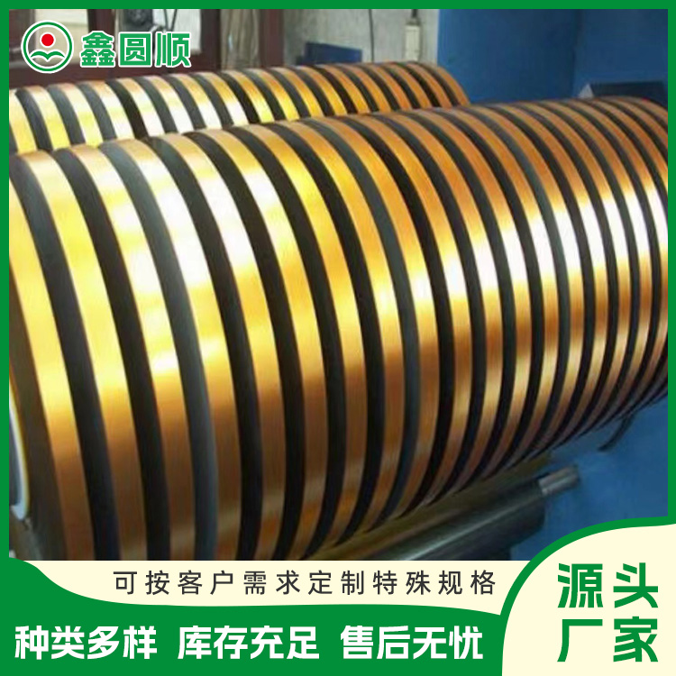 Yellow paper strip interlayer paper terminal connector stamping interval writing copper plate